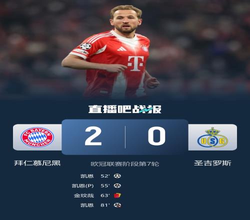 球队士气高,逆境中仍怀,揣夺冠信念,华体会体育app下载,华体会体育官网,华体会体育官方网站,华体会体育平台