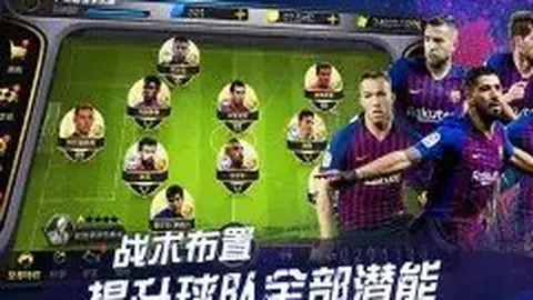 传奇重生：萨拉赫与利物浦，一场从巅峰回望至未来再塑的深情蜕变之旅