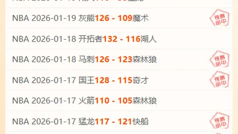 “离别钟声敲响！罗马诺揭露：马特塔即将告别水晶宫，1月转会风云再起！”