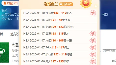 沙特替补球员逆风翻盘夺冠，海湾杯再续辉煌引热议