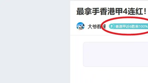 一月激战104场，战绩辉煌63胜，净胜分+22！揭秘数据背后的惊人真相！