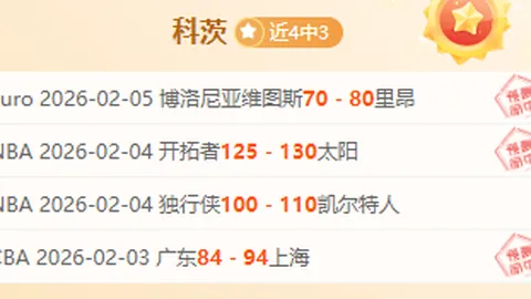 独家放送：欧塞尔主场激战豪门大巴黎，精彩对决不容错过！