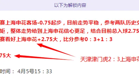 友谊路重修封闭，特里坦言：费迪南德闭门不纳！