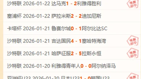 大乐透期号专家质合分析：深圳对新疆CBA赛情报